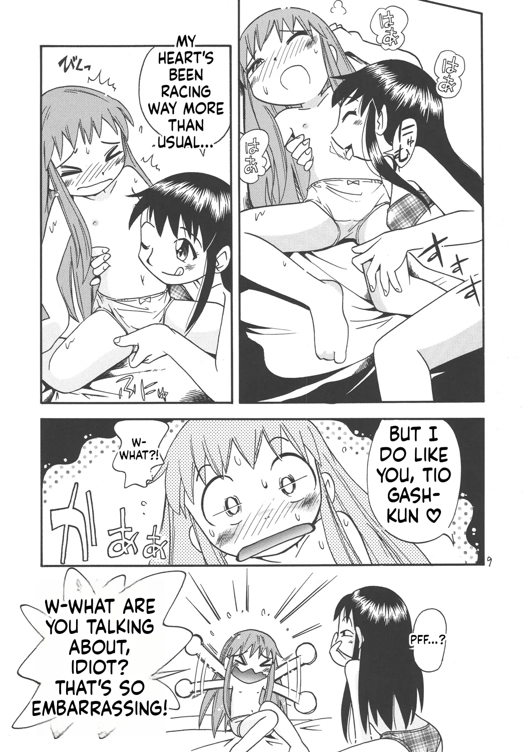 Eru Eru 19 page 8 full
