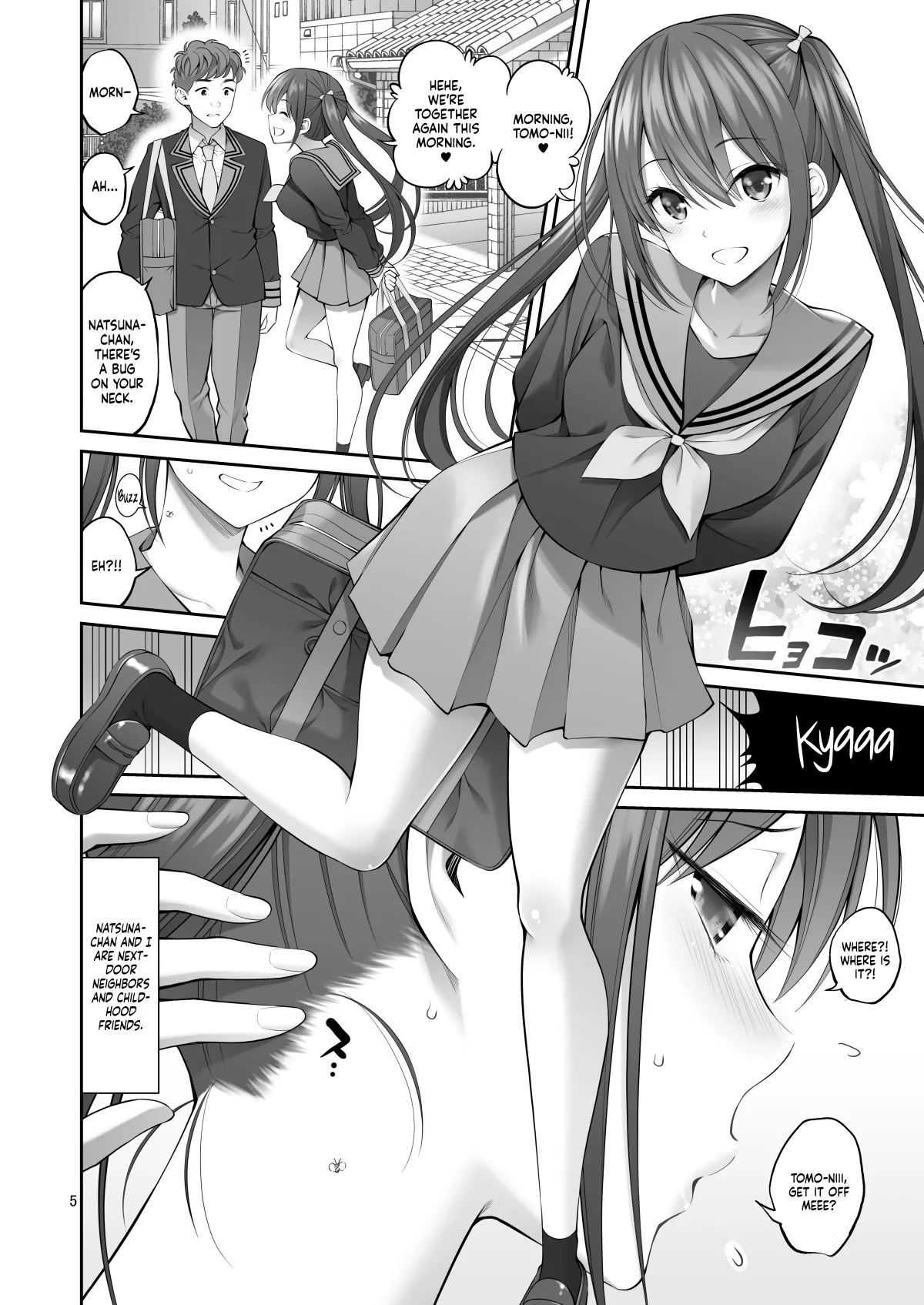 Fukusei Manko | Replica Pussy page 5 full