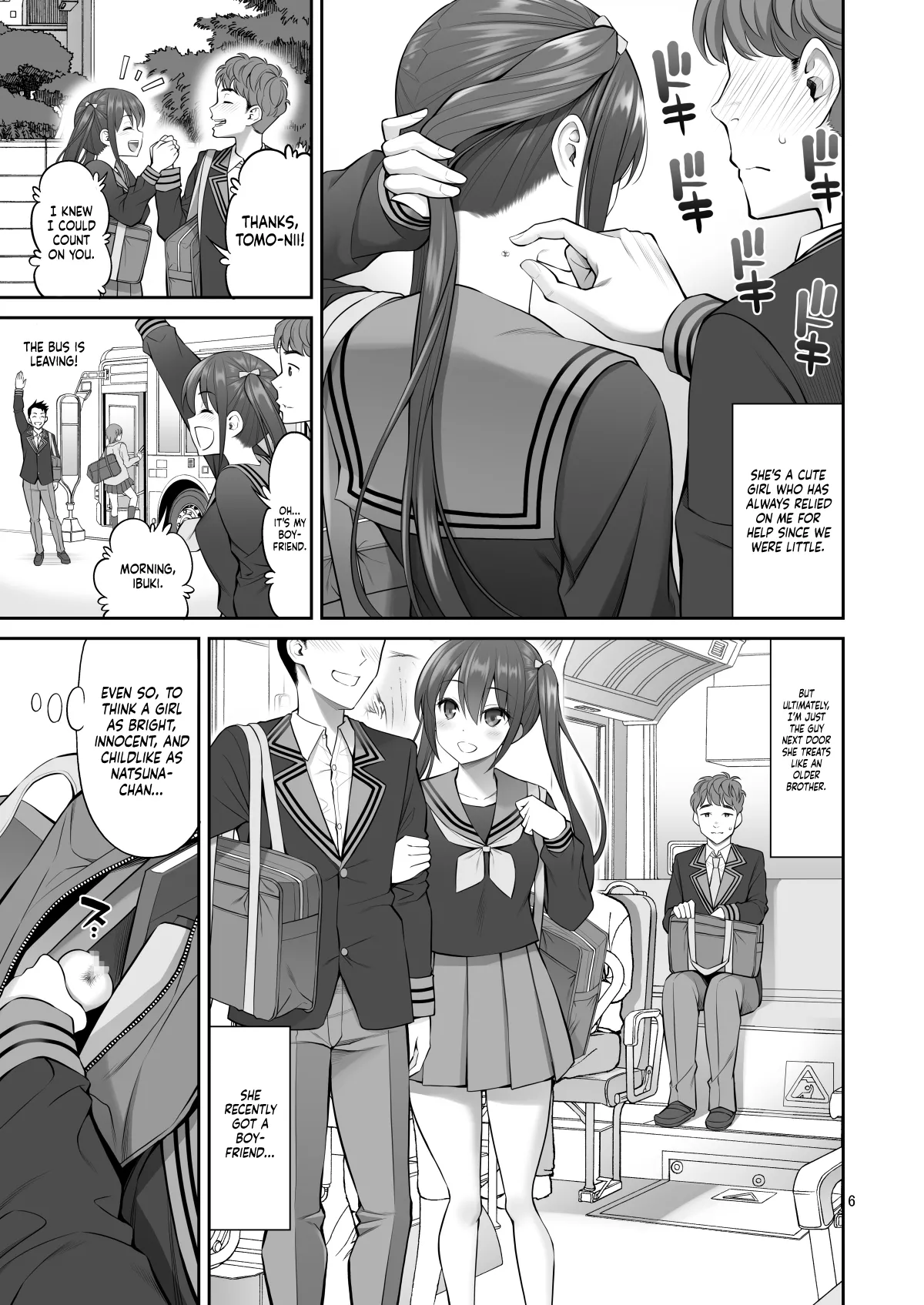 Fukusei Manko | Replica Pussy page 6 full