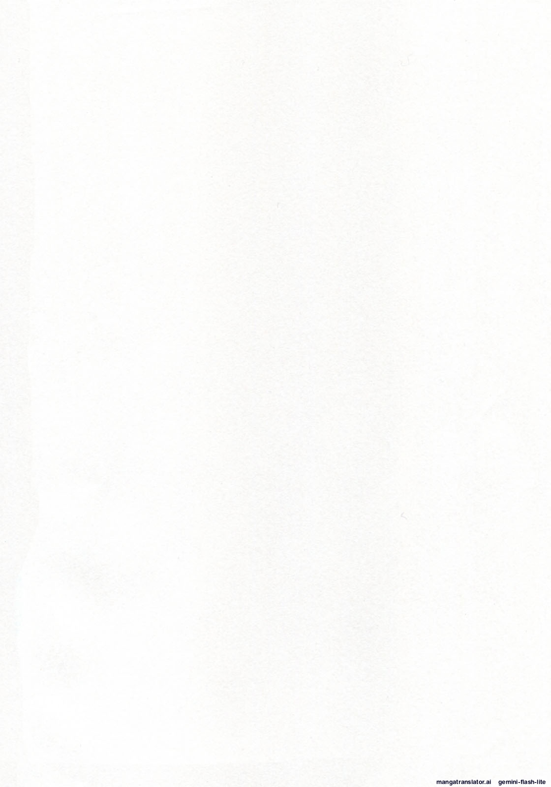 Elf Kishi Marika Injoku Yuugi page 3 full