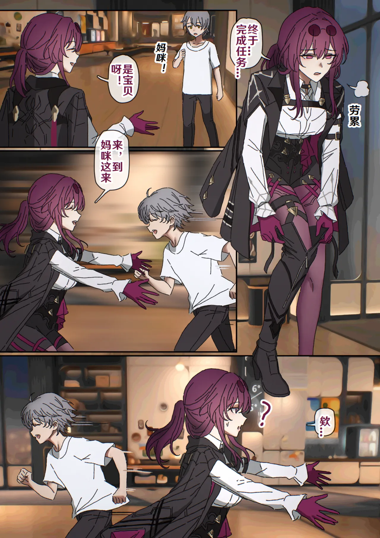 大丽花 page 1 full