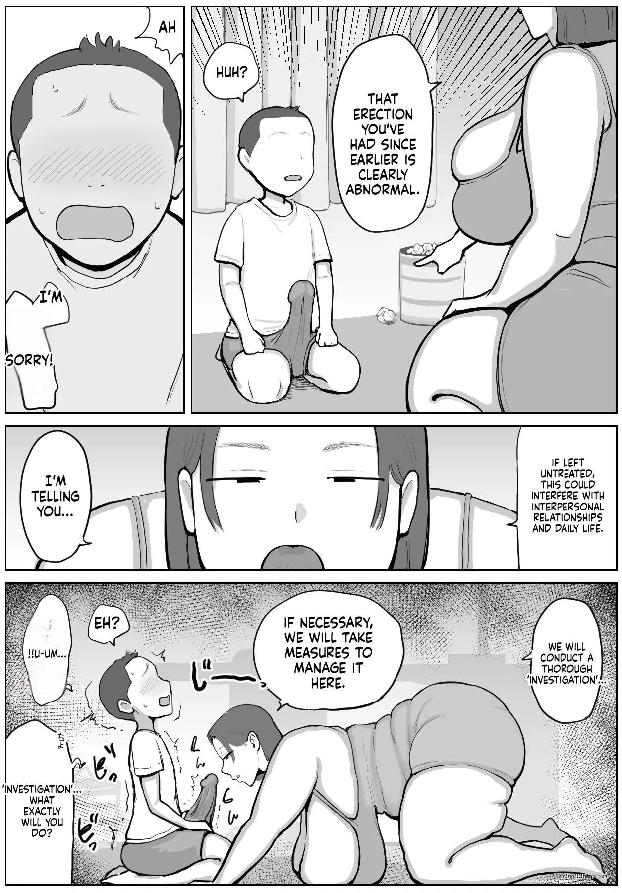 性欲管理センター page 4 full