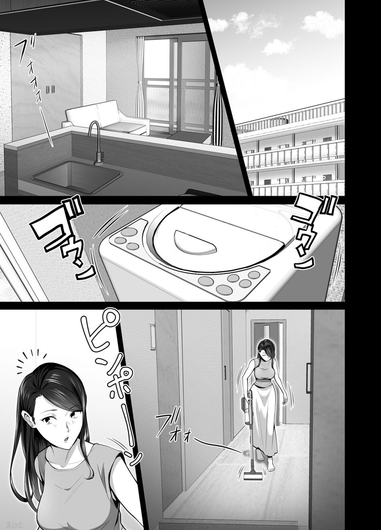 Omae no Kaa-chan Sugee Yokatta yo. 2 page 10 full