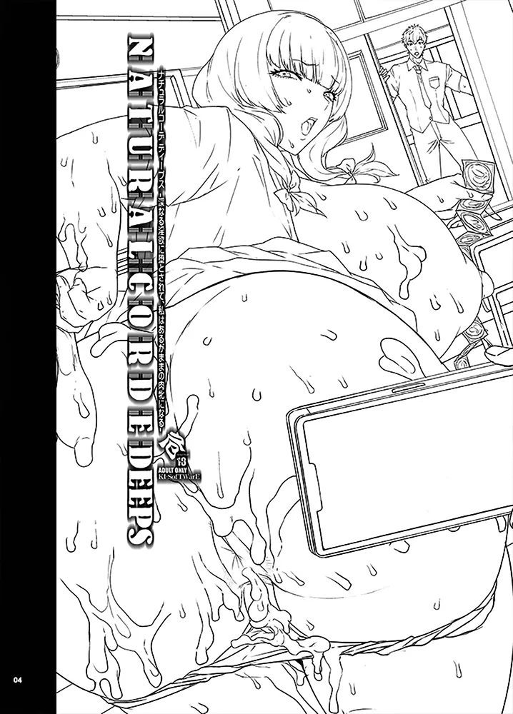 KI-RecenT SP:04 NATURALCORDE DEEPS page 3 full