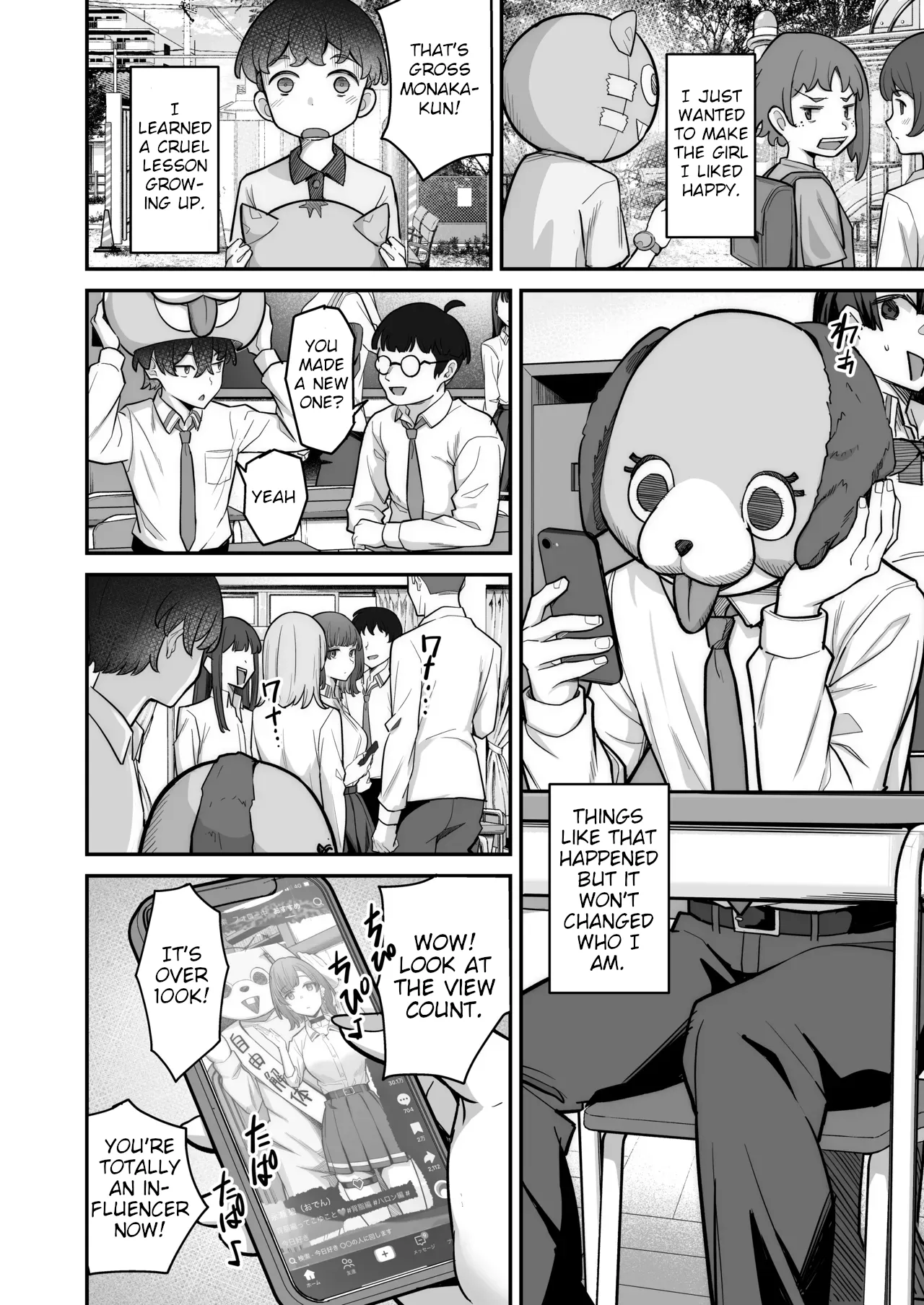 Mukishitsu Gal to Ama Ama na Renai + Omake|  My Sweet Romance with an Emotionless Gal + Bonus page 6 full