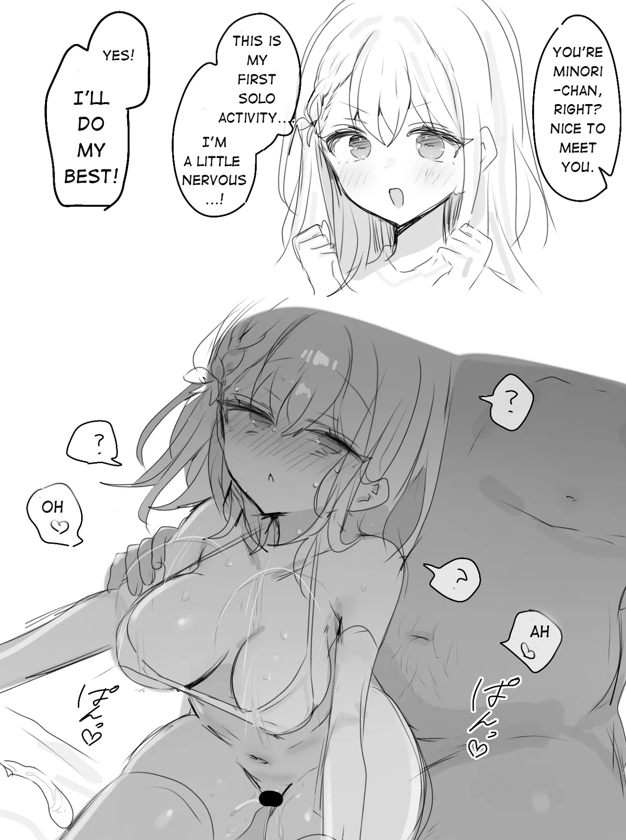 Hanasato Minori page 1 full