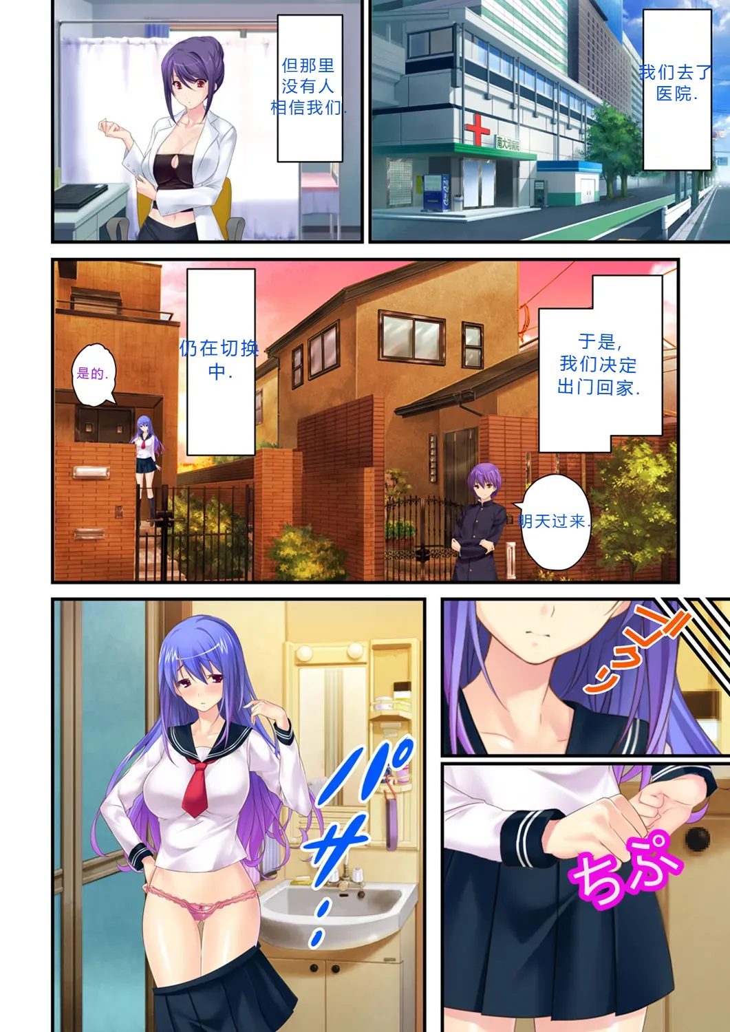 拉布拉多自用汉化22 page 10 full