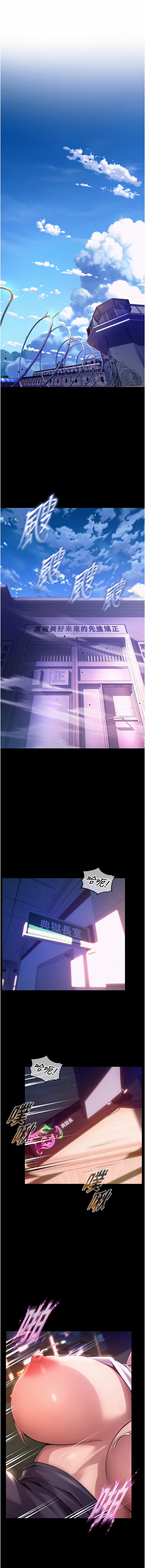 狱火重生 | 獄火重生 1-60 page 9 full