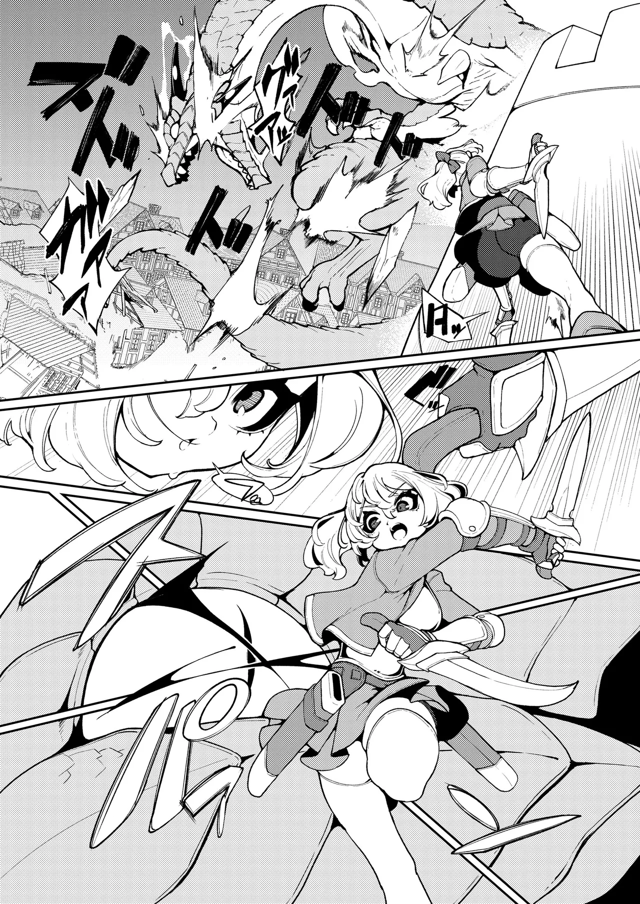 The Queen's Meal page 4 full