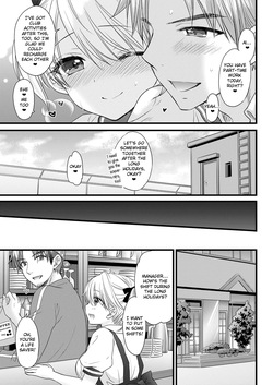 [BEAT-POP (Ozaki Miray)] Nearest to Real LOVE 7 “The Great Escape” Al~The Secret second season~ [Digital] [English] [EroGPx] — page 11