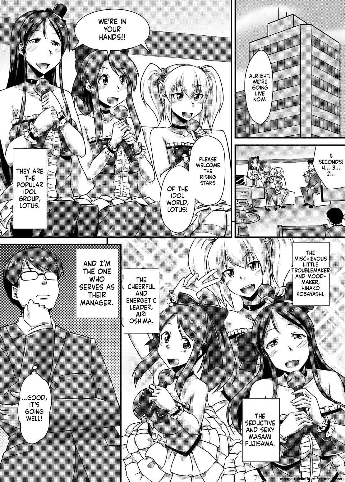 Yarechau Idol ~Niku Vibe to Kashita Boku no Namahame Inkou Album~ page 2 full