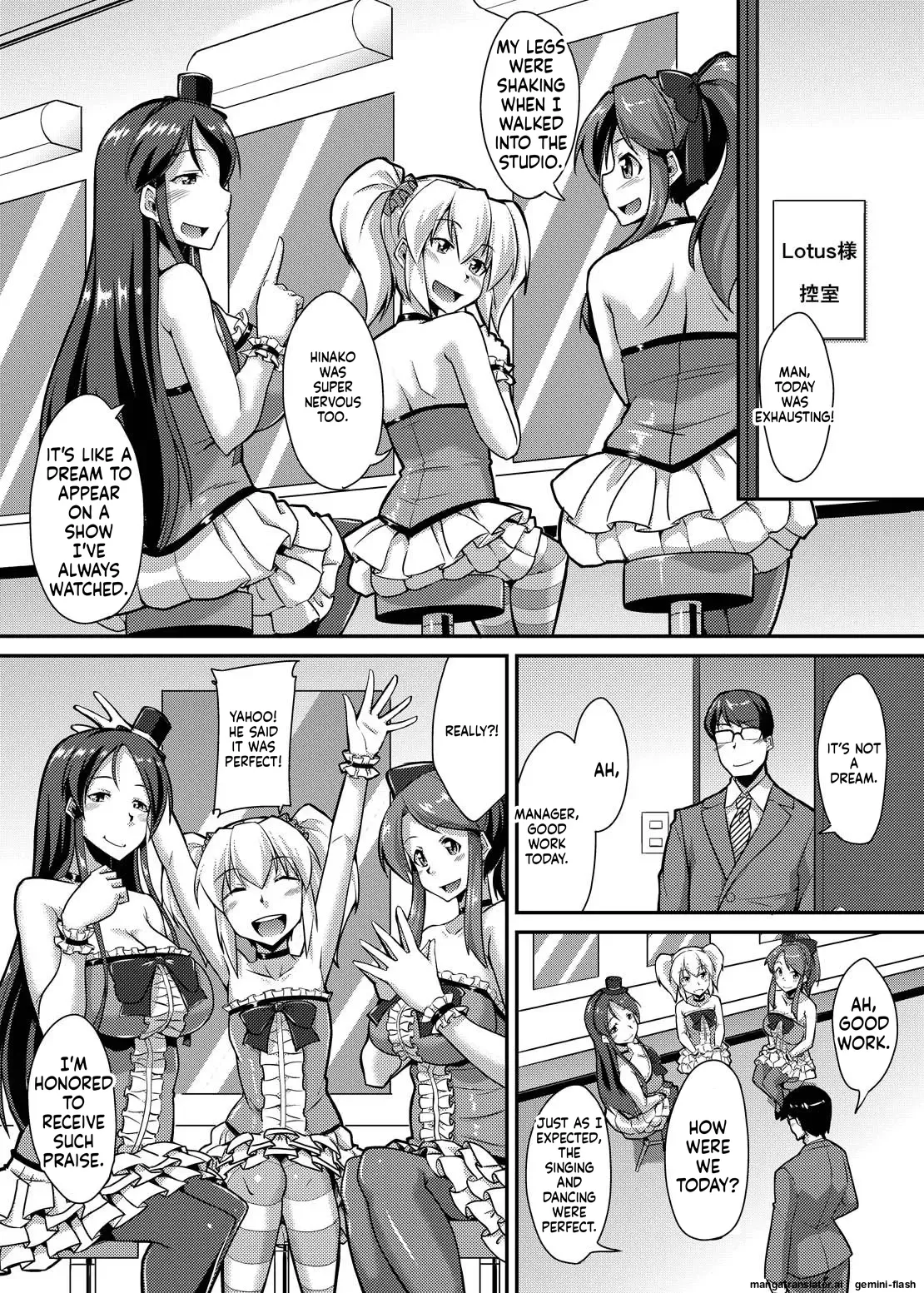 Yarechau Idol ~Niku Vibe to Kashita Boku no Namahame Inkou Album~ page 3 full