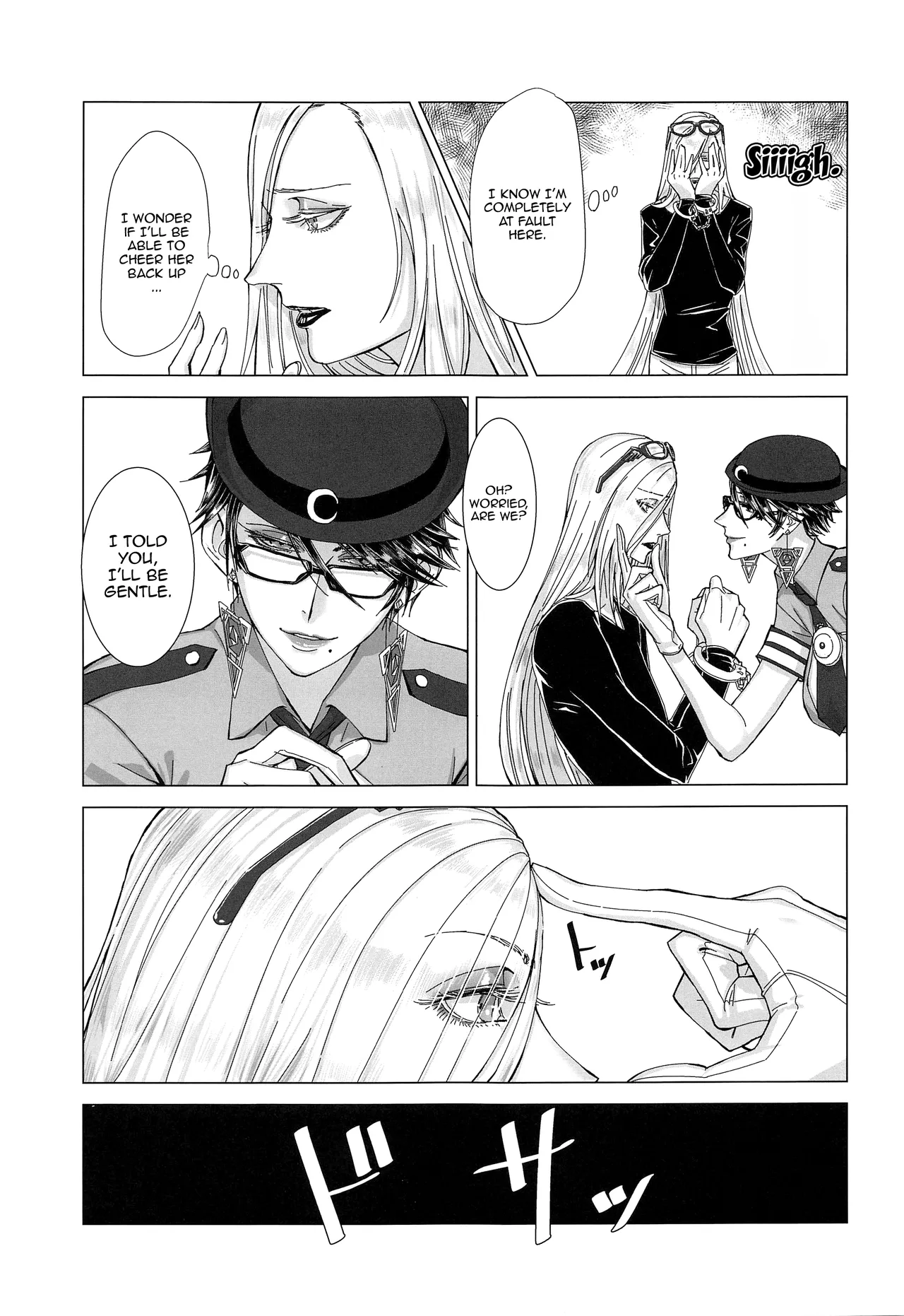 Please stay close to me. page 10 full