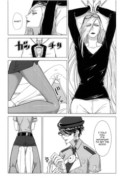 (C99) [Yokai Inu Sui (namaqo_k)] Please stay close to me. [English] {Doujins.com} — page 11