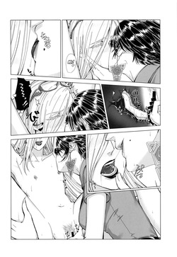(C99) [Yokai Inu Sui (namaqo_k)] Please stay close to me. [English] {Doujins.com} — page 23