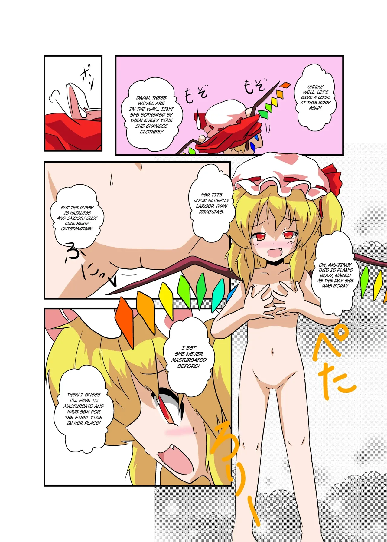Touhou TS Monogatari ~Flandre-Hen~ page 8 full