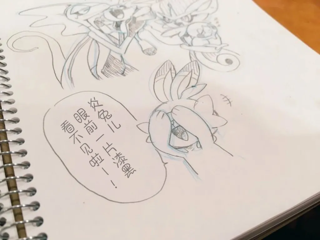 千面避役君与闪焰王牌酱｜Artist：苔おじさん｜Ace的个人汉化｜（Pokemon）（Chinese） page 10 full