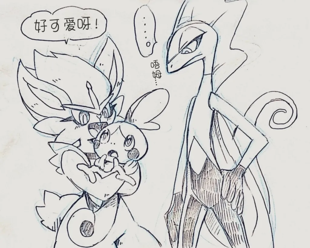 千面避役君与闪焰王牌酱｜Artist：苔おじさん｜Ace的个人汉化｜（Pokemon）（Chinese） page 8 full