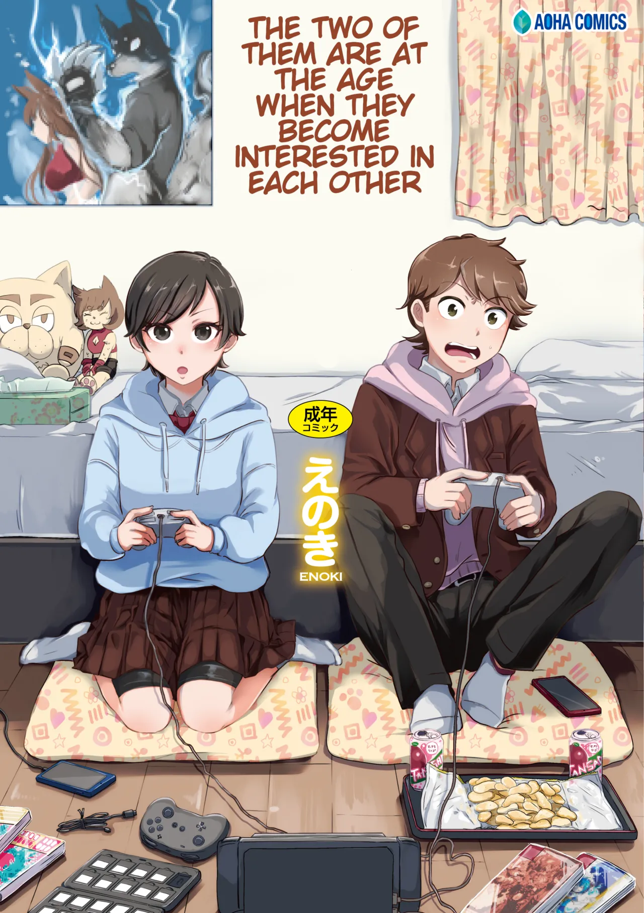 The Two of Them are at the Age Where They Become Interested in Each Other. page 1 full