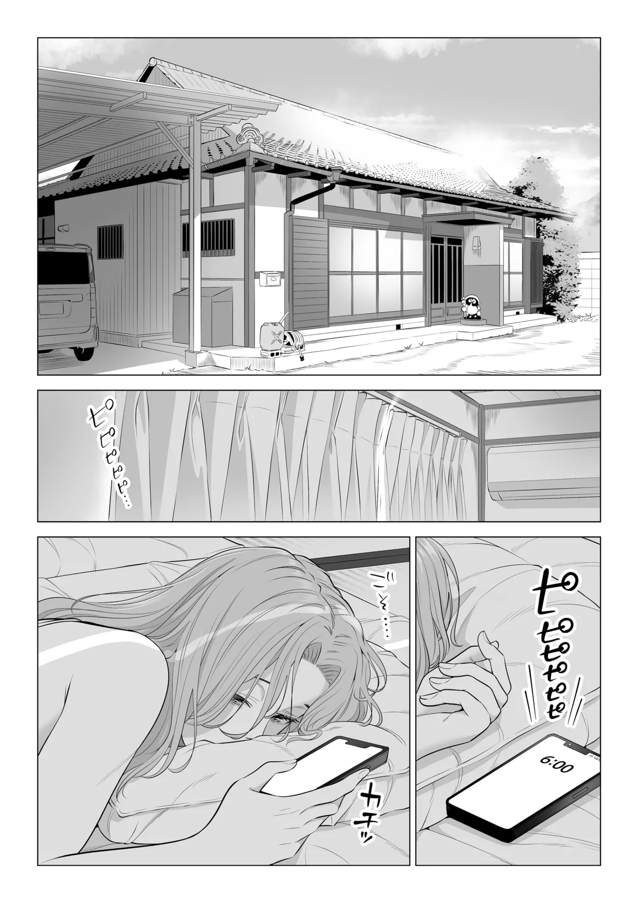 Ogifu-san no Seiyoku Shori wa Watashi tachi Sanshimai no Mochi mawari page 3 full