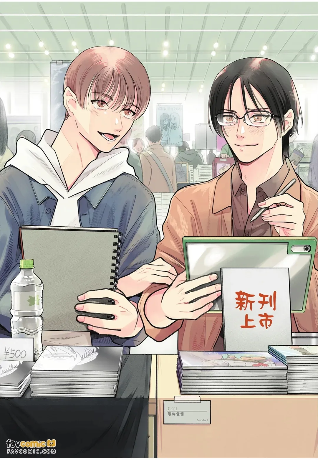 Lovecome ha kakenai bukiyouna bokura︱笨拙的我们画不出恋爱喜剧 page 2 full