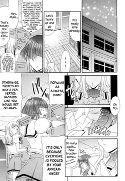 [Gura Nyuutou] Blackmail (ENG) — page 23