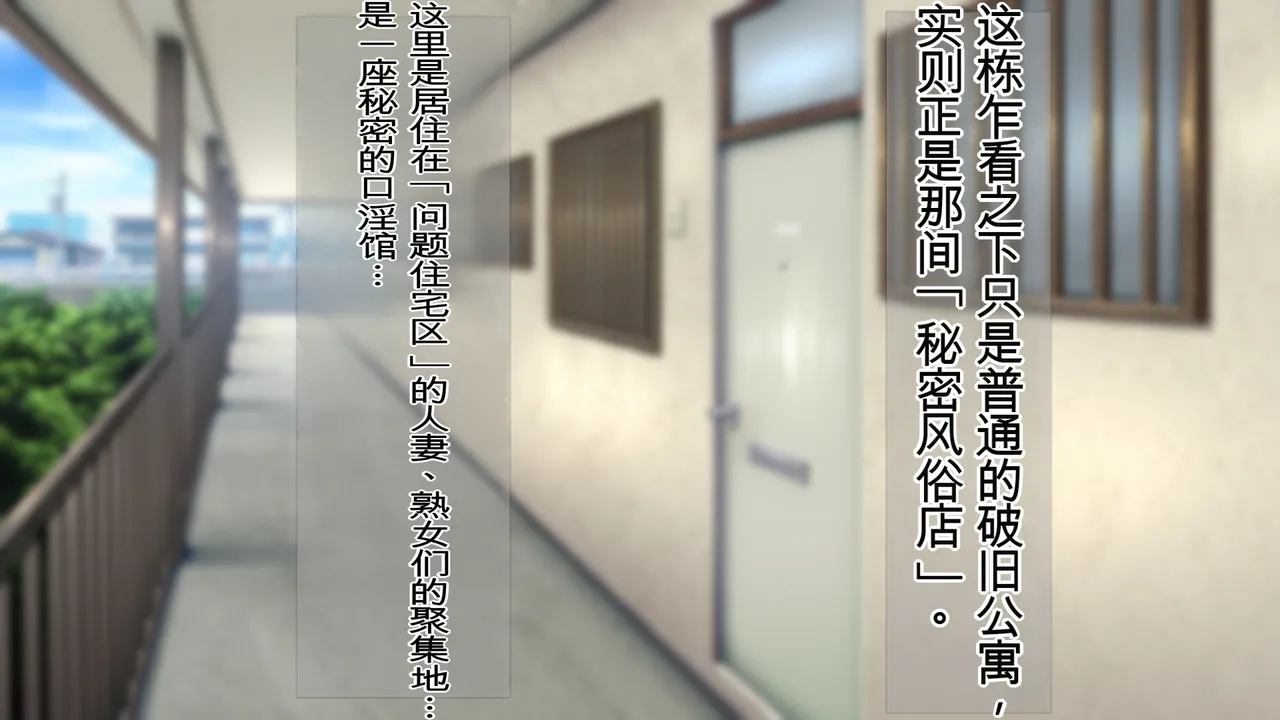 Dosukebe Fellatio!! Apart no Isshitsu de Jukujo Kouin Service!! page 5 full