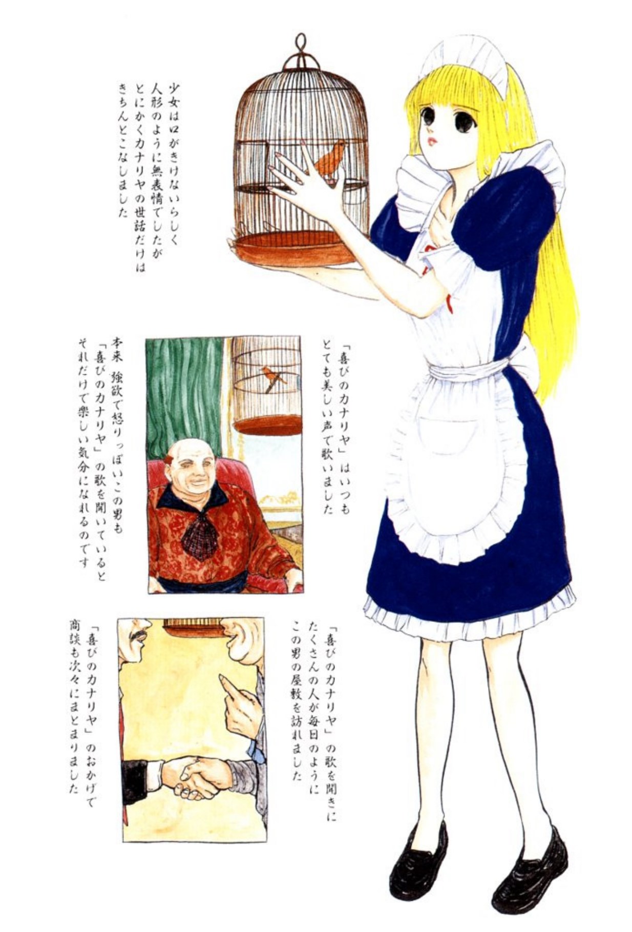 Burgess no Otome Tachi Dinomischus no Syou page 4 full