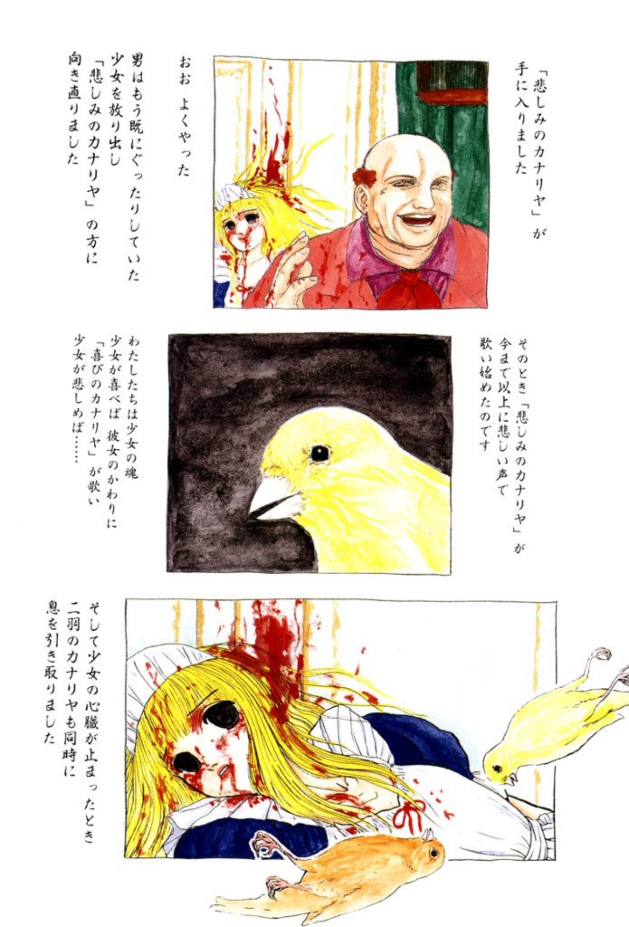 Burgess no Otome Tachi Dinomischus no Syou page 9 full
