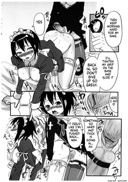 [Palco Nagashima] Futanari A La Mode — page 18