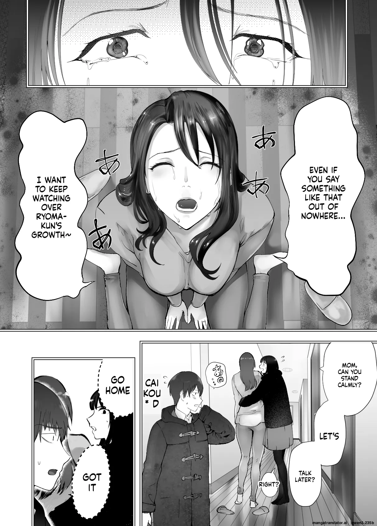 Osananajimi ga Mama to Yatte Imasu. 9 page 5 full