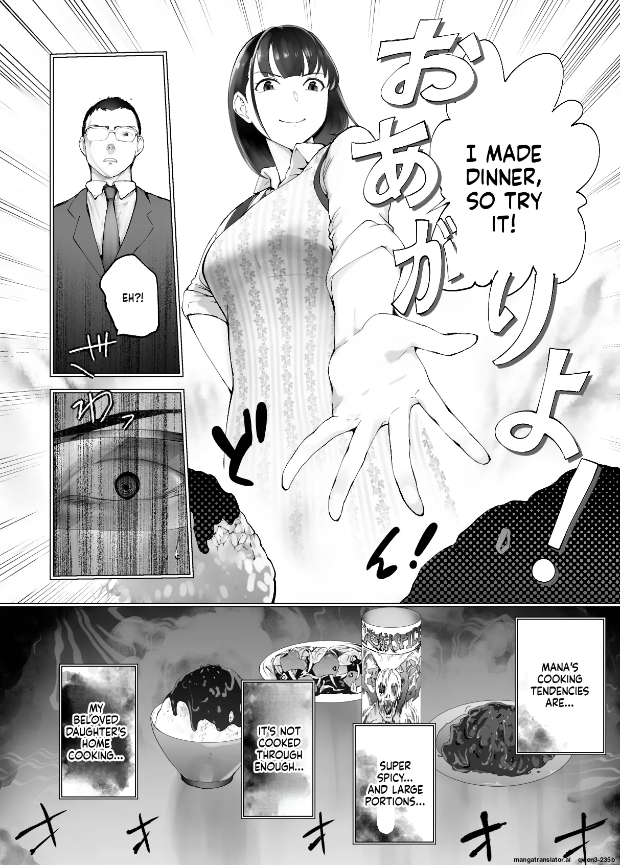 Osananajimi ga Mama to Yatte Imasu. 9 page 8 full