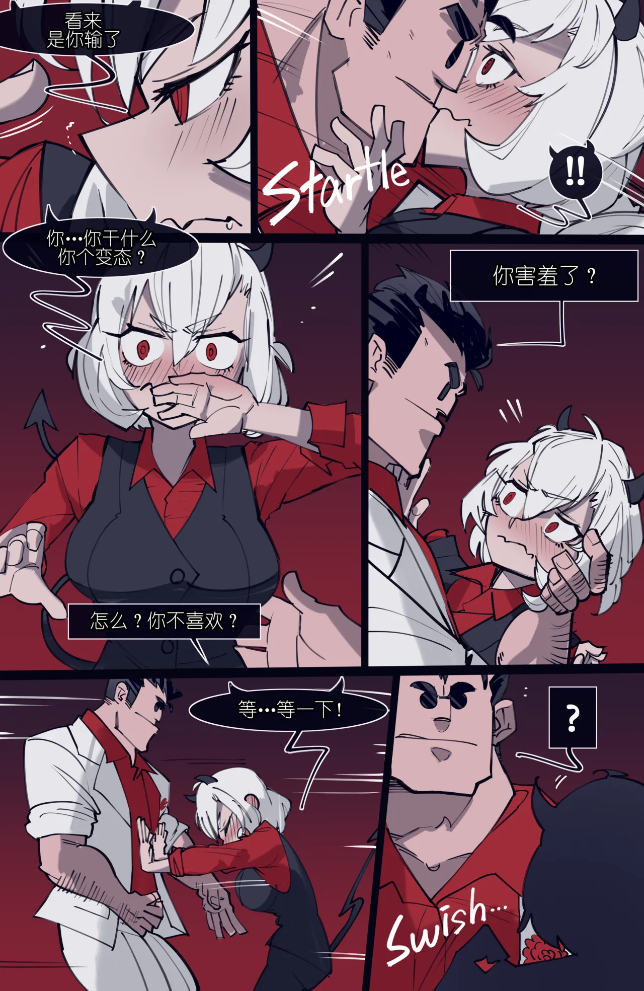 MEMORY Akuma Harem no Subete Soshite Sonogo no Monogatari Ch.4 Malina page 6 full