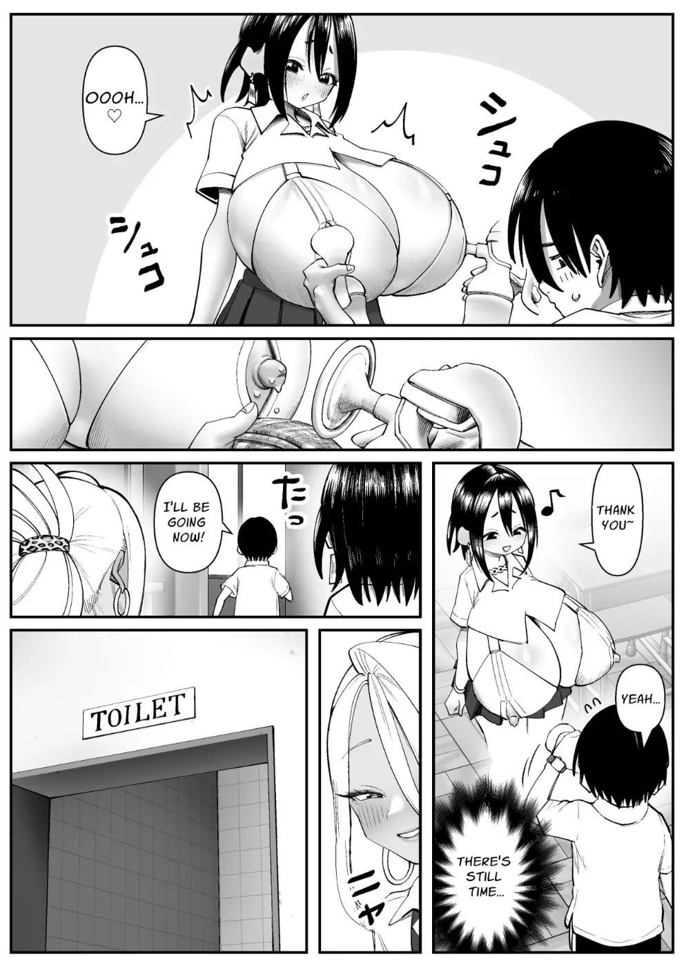 CHounyuu-san Hogo Shisetsu no Gakkou 1+2 page 6 full