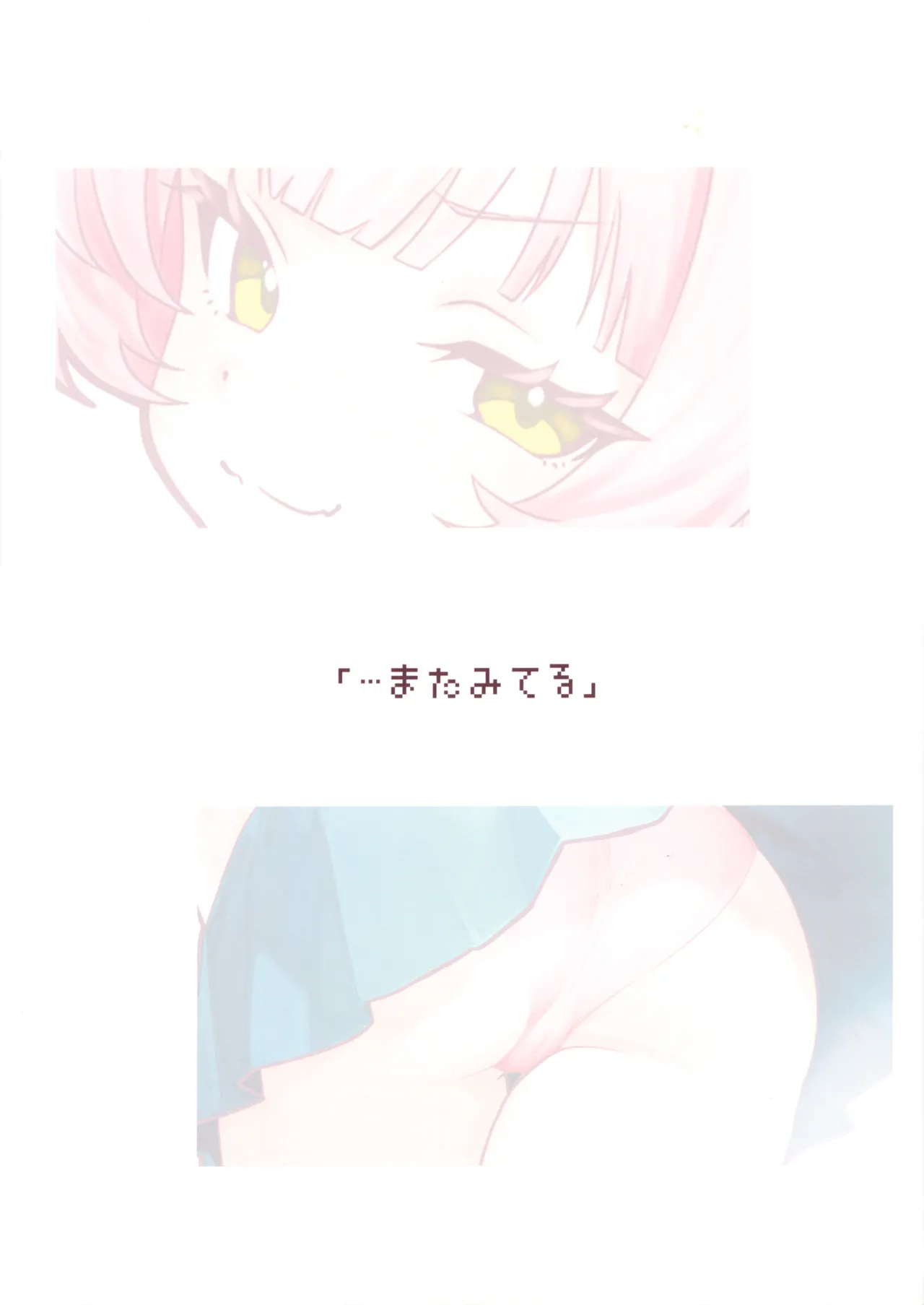 #ErrorCode:001 page 4 full