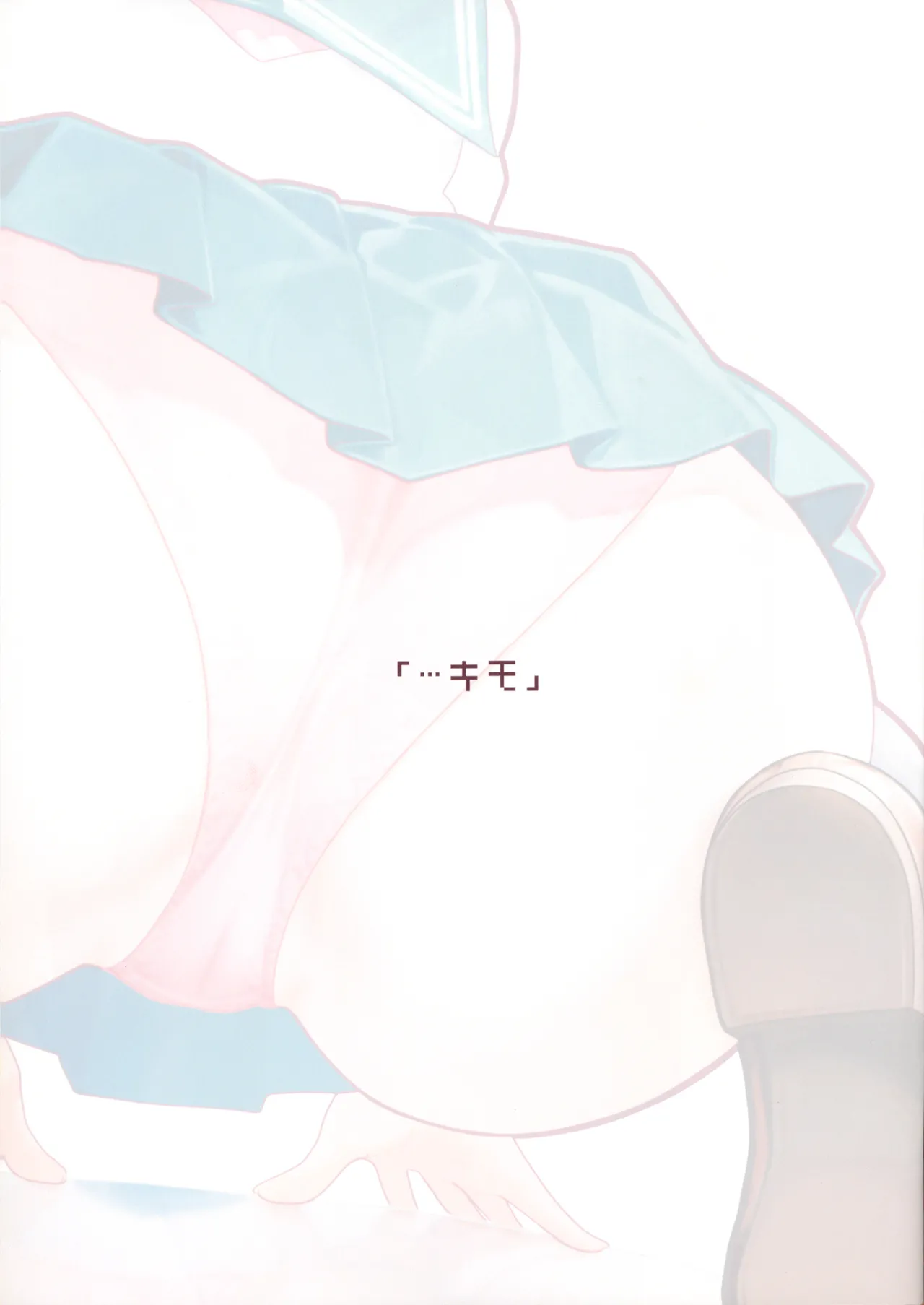 #ErrorCode:001 page 6 full