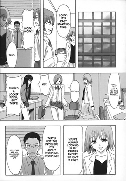 [Mayonnaise.] Shomubu Kouseika Seishorigakari [English][ScanMTL] — page 14