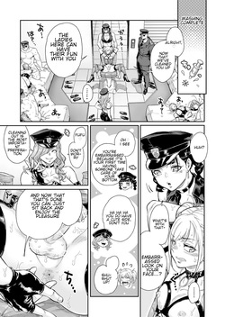 [Shotaian (Aian)] Mesmerize ~Saikyou no Furyou datta no ni Choukyou Sarete Mesu no Kairaku ni Miserarechaimashita~ | ~Even Though He Was the Strongest Delinquent, He Was Enchanted By Female Pleasure Training~ [English] — page 18