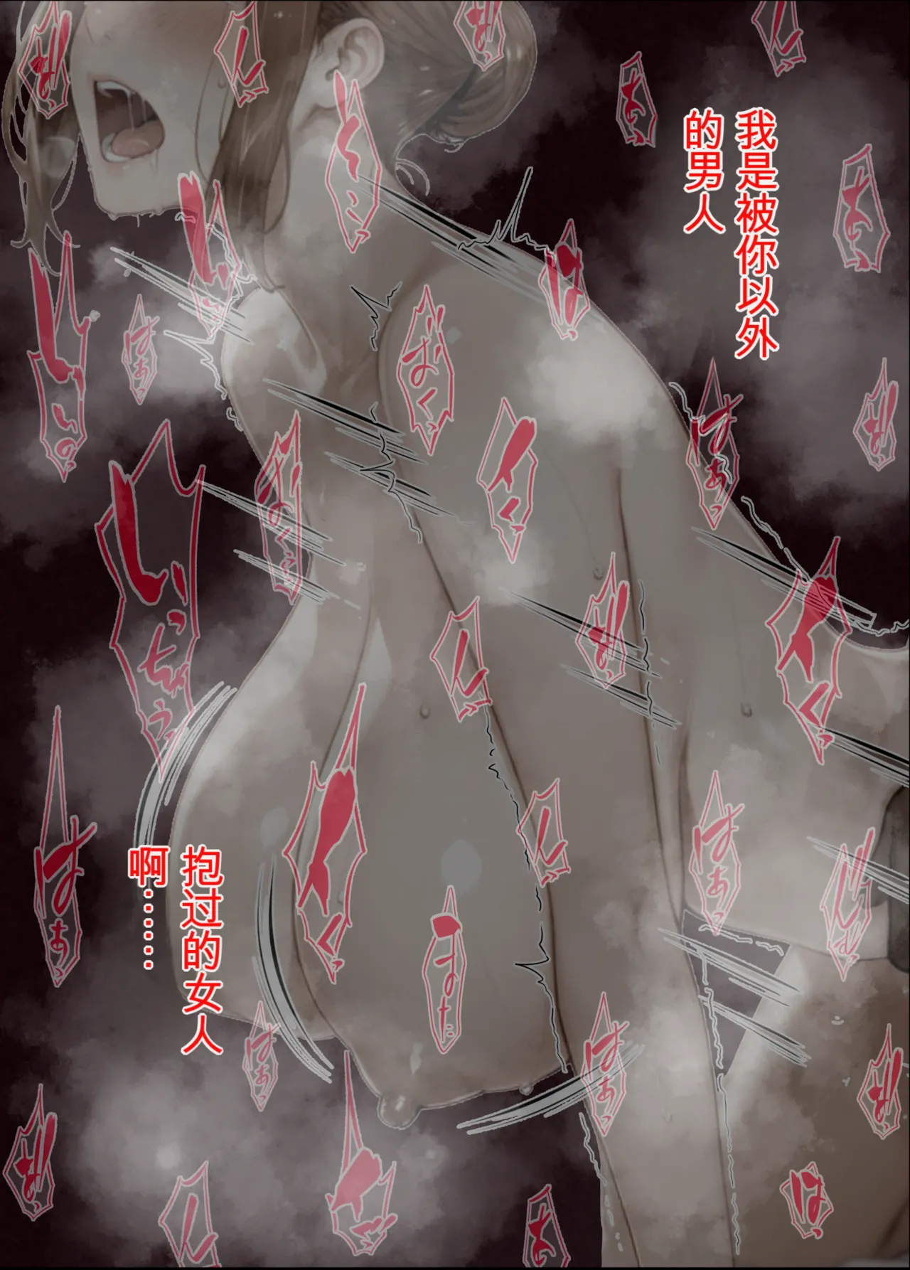 Kan Ochi daiichiwa Kyōka page 10 full