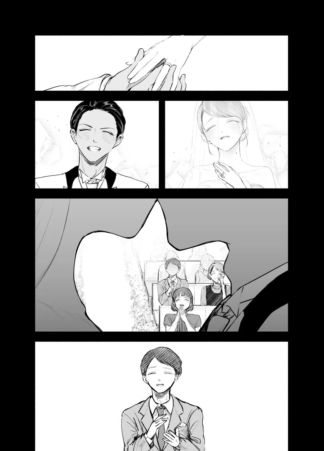Tipsy Primrose | 微醺樱草花 page 9 full