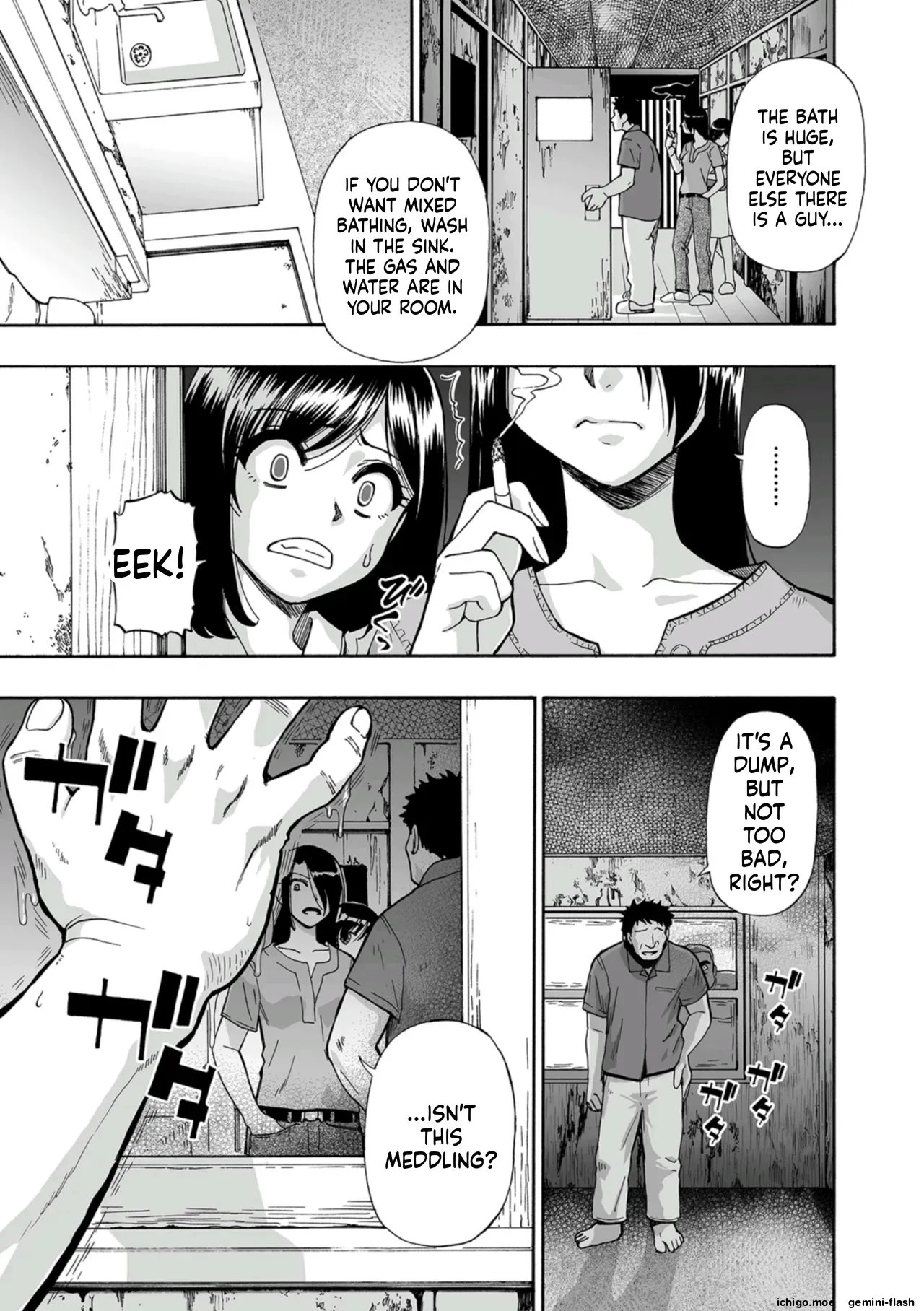 Hakidame page 9 full