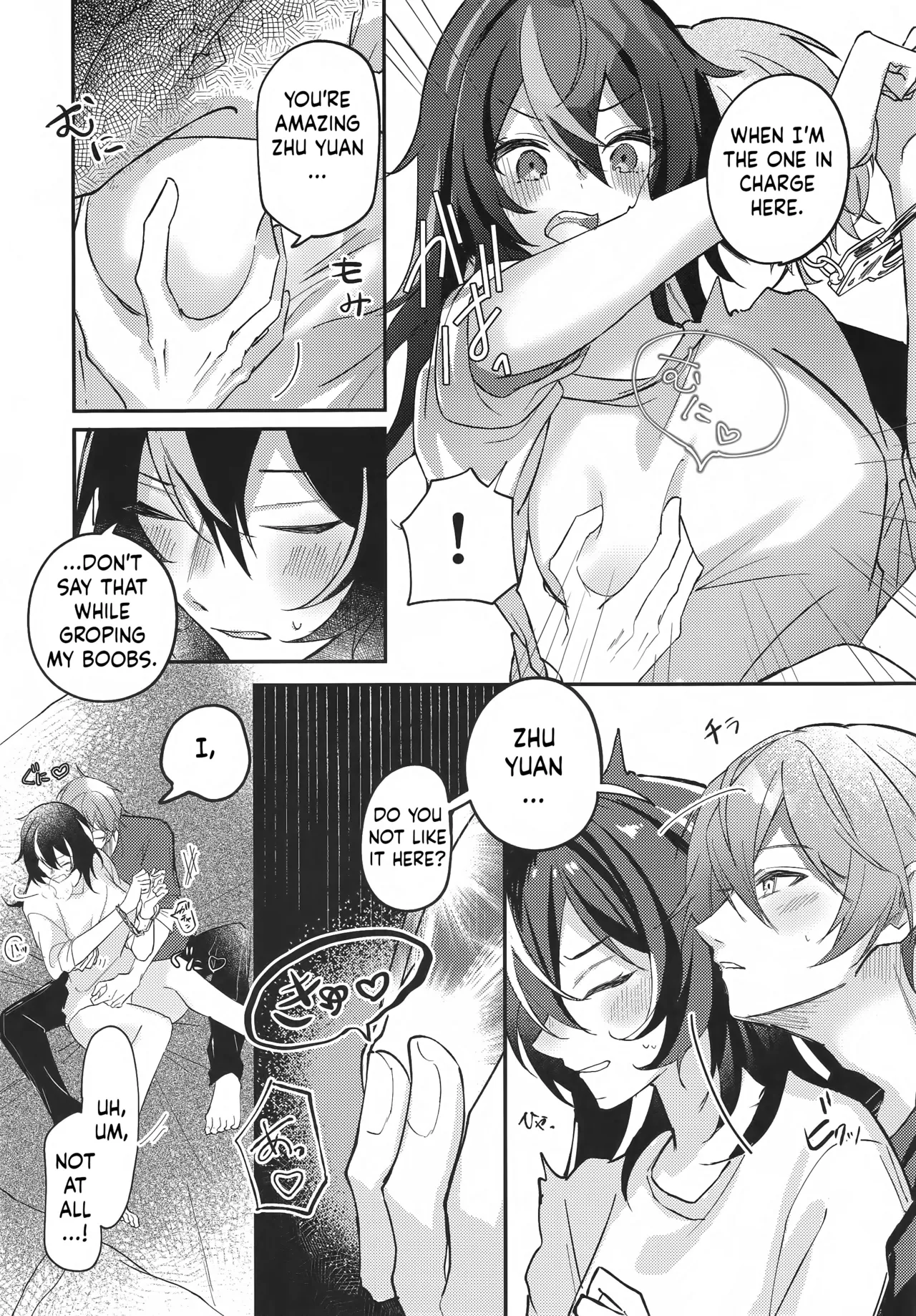 Amayadori wa Taion de. - Under the rain. page 10 full