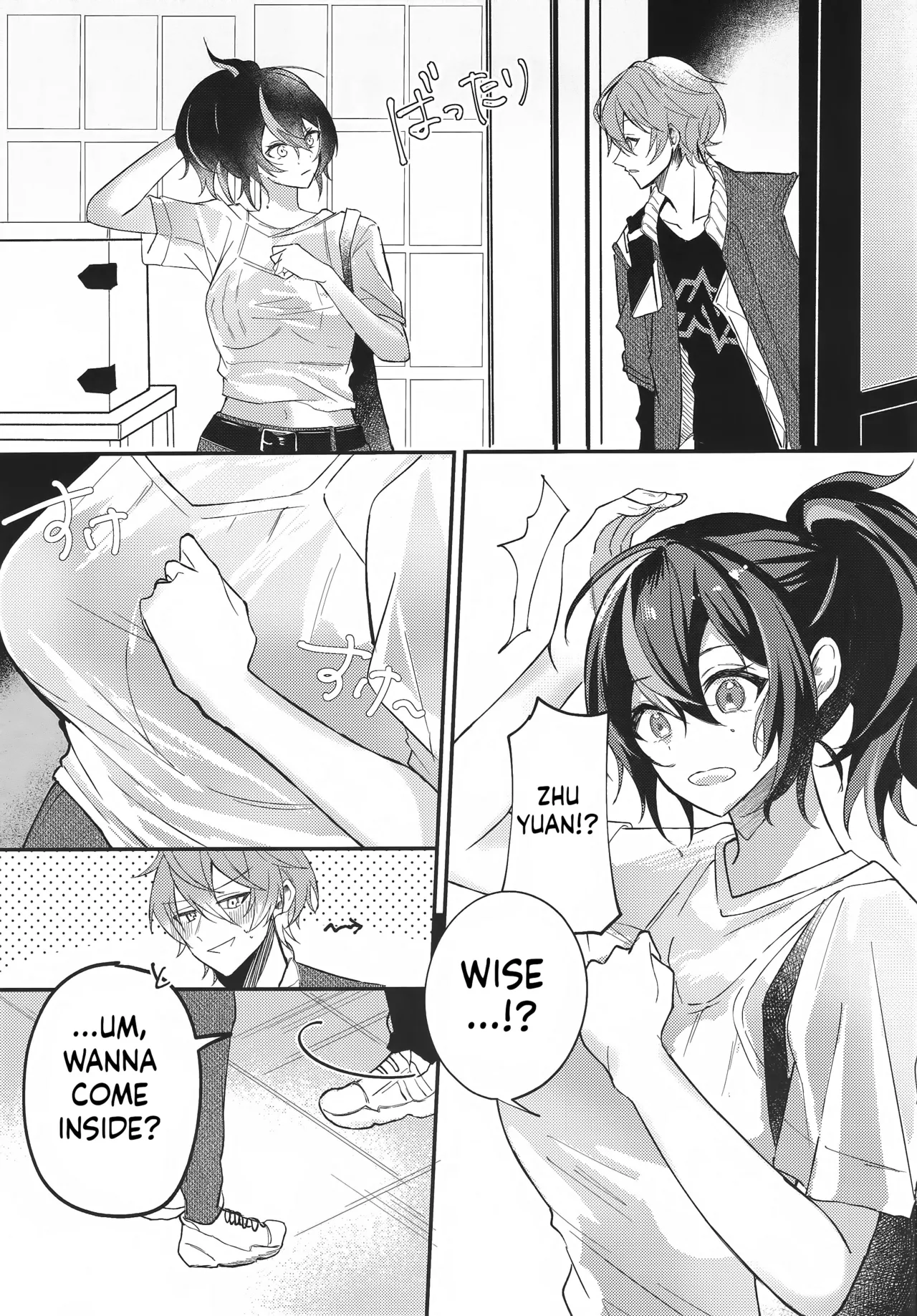 Amayadori wa Taion de. - Under the rain. page 4 full