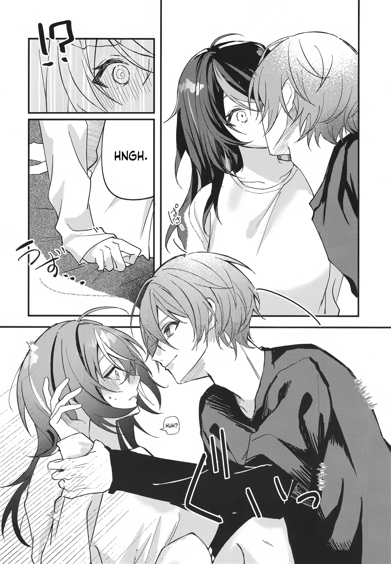 Amayadori wa Taion de. - Under the rain. page 7 full