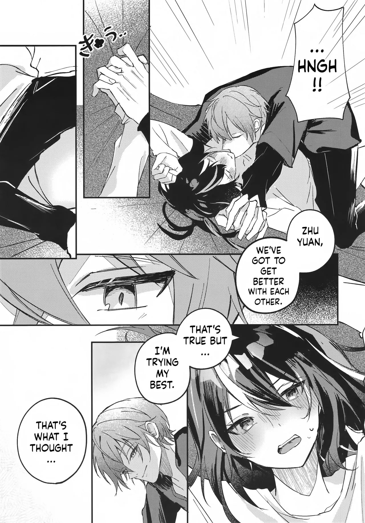 Amayadori wa Taion de. - Under the rain. page 8 full