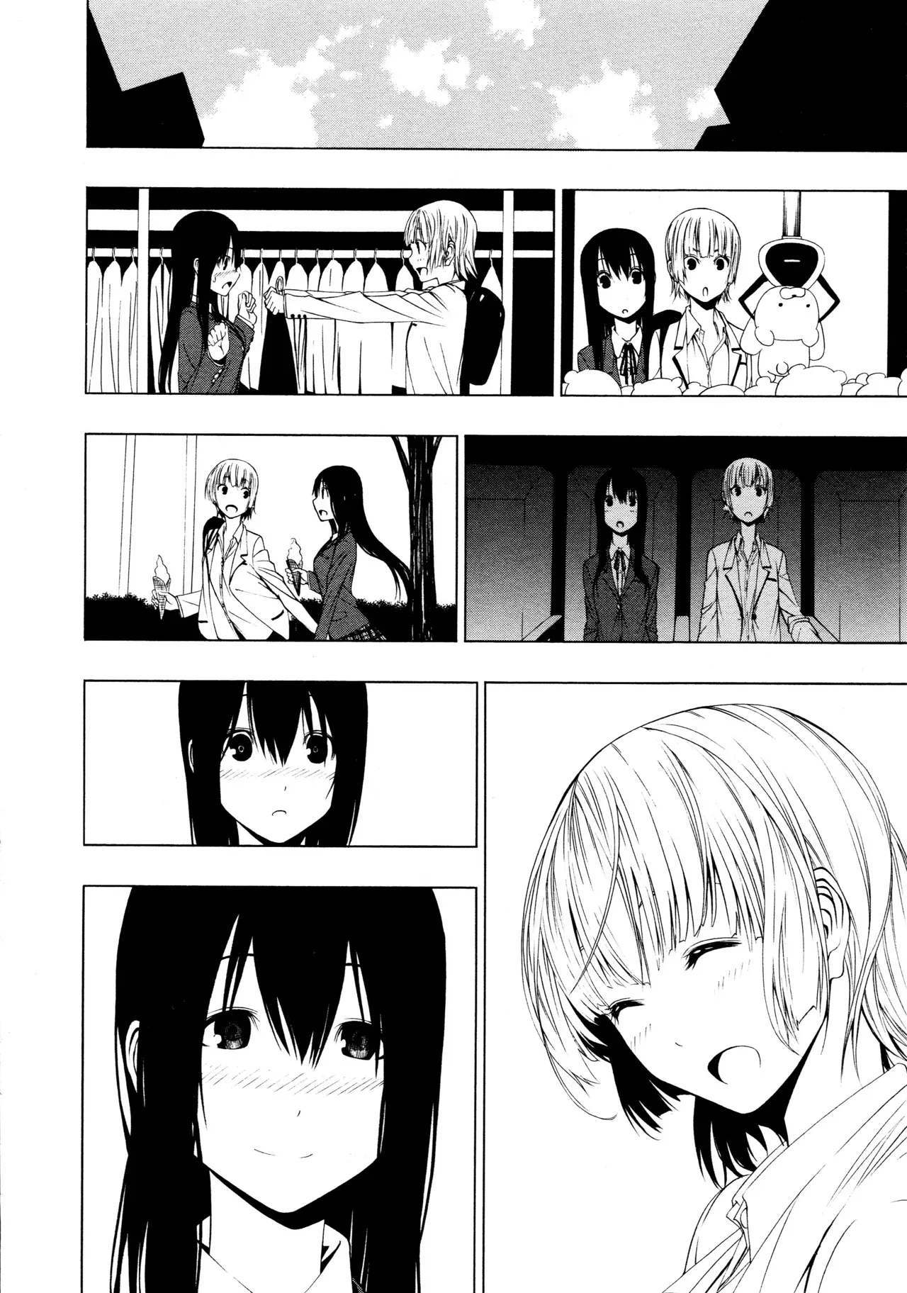 Ayauku Soen page 10 full