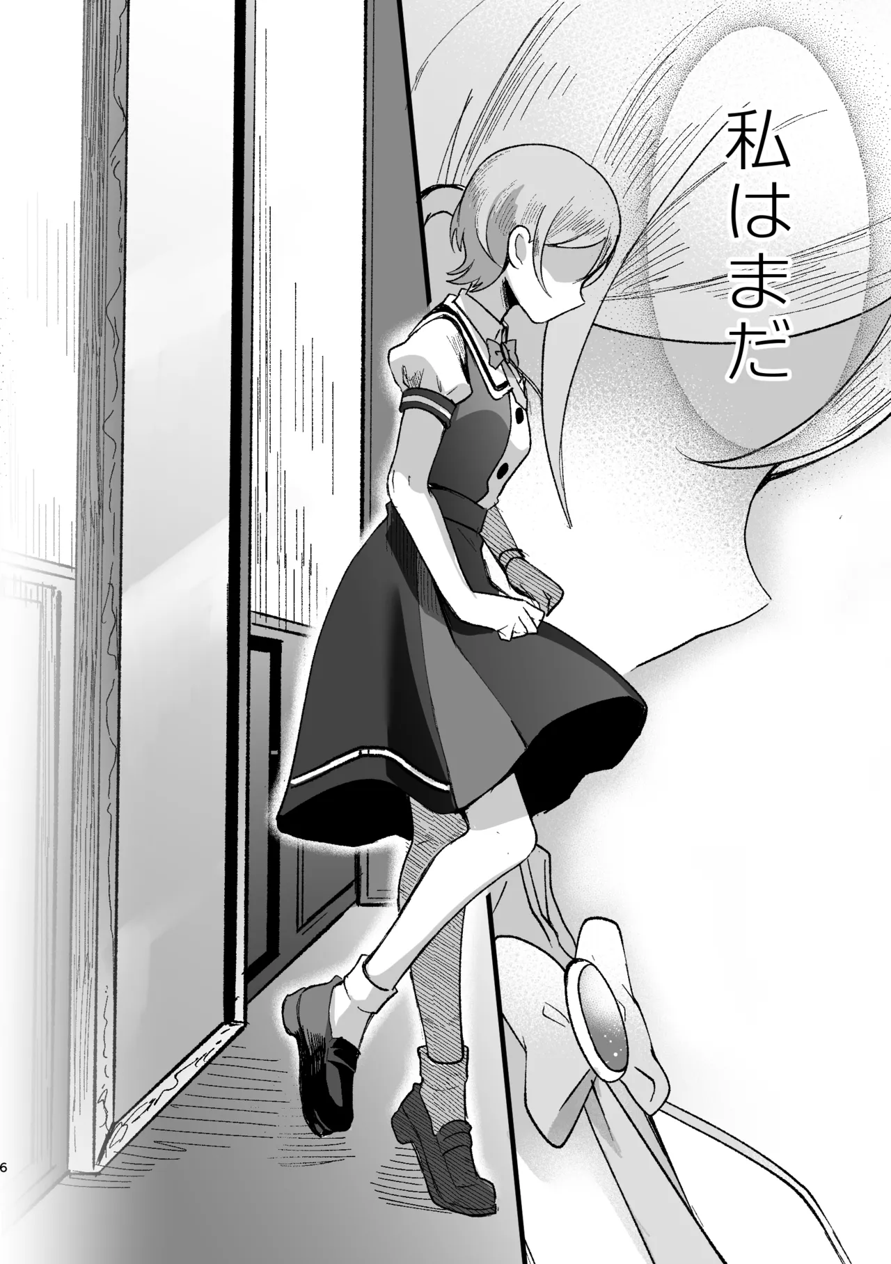 Airi × Rinrin AISMIRIN no kaisan if page 5 full
