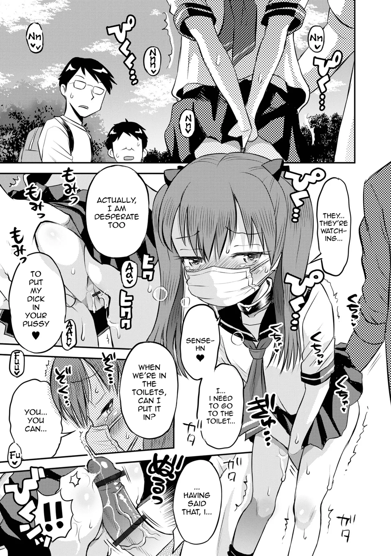 Wakarase Shikkin Control - Bladder Control Correction page 5 full
