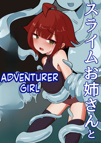 [ajimuni] Slime Onee-san to Onna Boukensha-chan [FIXED] (SCANMTL)