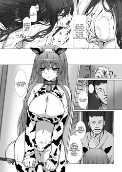 [Takahama Tarou] Hengen Souki Shine Mirage THE COMIC EPISODE 10 (2D Dream Magazine Vol.127) [English] [Digital] [Aishi21] — page 12